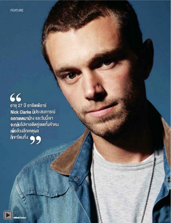 Attitude-August-2012